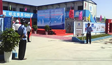 世界500強企業保安服務